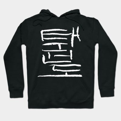 Taekwondo Hangul Hoodie Official Taekwondo Merch