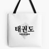 Funny Taekwondo Quote Taekwondo Quotes Tote Bag Official Taekwondo Merch