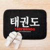 Funny Taekwondo Quote Taekwondo Quotes Bath Mat Official Taekwondo Merch