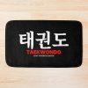 Funny Taekwondo Quote Taekwondo Quotes Bath Mat Official Taekwondo Merch